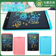 屯團百貨 - LCD液晶電子彩色手寫板 兒童學習手繪板 塗鴉畫板 寫字板 畫畫小黑板 粉色 8.5寸 粉色［平行進口］