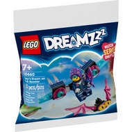 『KuchingBrick』LEGO 30660 DREAMZzz Zoey's Dream Jet Pack Booster polybag