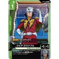 Gundam Card Games Beta Edition ST03 ST03-011 Char Aznable C β Non Foil