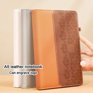 (Can Engrave Logo)  A5 thickened student subject notebook, business notepad, diary, meeting minutes 