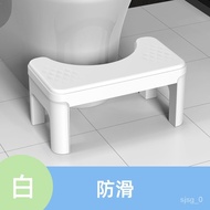 QY1Toilet Stool Toilet Foot Stool Children's Toilet Toilet Seat Potty Chair Artifact Elderly Pregnant Women Foot Stool T