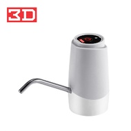 3D WP-5W Electronic Wireless Water Pump Dispenser
