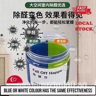 【SG Local Send】Formaldehyde Remover Gel air freshener air purifier water care formaldehyde removal h
