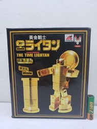 ＜不議價＞ 鴻興 Chogokin 超合金 Gold Lightan Lighter 黃金戰士 黃金俠 Time Lightan 時間戰士 中版 金色 限定品 2000 Pcs (CH)