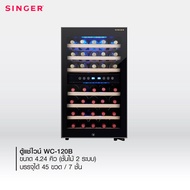 Singer WC-120B ตู้แช่ไวน์  ขนาด 4.24 คิว (ชั้นไม้ 2 ระบบ)