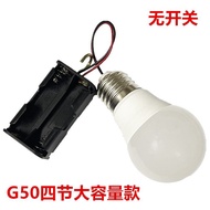 5W3W LED Bulb Emergency Light Lighting Bulb Bulb Pack No. 5 Power Outage Red Lantern Long Standby YY