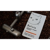 Bolivia SHB EP Caranavi Especial