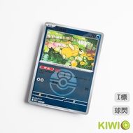 KIWI PTCG Chinese Version Can Reach Duck M2a 032 Features Wet Balloon Flash Pokémon Card