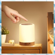 (WJRN) LED Bedside Lamp Touch Dimmable with 7 Colours and 4 Modes Wood Grain Night Light USB Recharg