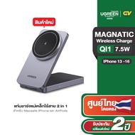 Ugreen แท่นชาร์จไร้สายแม่เหล็ก 2in1 25W แท่นชาร์จสําหรับ iPhone 16 15 14 Pro Max/AirPods สําหรับ Mac