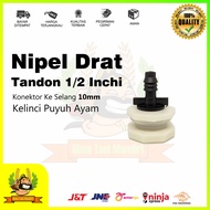 1/ 2 Inch Threaded Tank Nipple Connector to 10mm Hose Rabbit Quail Chicken