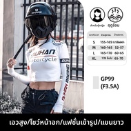 DUHAN | เสื้อยืดแขนสั้นเซ็กซี่สำหรับผู้หญิง แห้งเร็ว คอตั้งครึ่งตัว พิมพ์ลาย ชุดกีฬา ชุดว่ายน้ำ ฤดูร