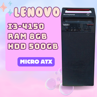 LENOVO I3-4150 | RAM 8GB | HDD 500GB มือสอง ลงโปรมแกรมให้พร้อมใช้งาน แถมฟรีสาย AC 1 เส้น