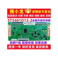 Brand New Technology Change ST5461D13-2-C-2/3 Xiaomi L55M5-ES Glory Logic Board Solve Casting Colors