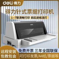 Deli 620K 625K Pin Printer Value-added Tax Invoice Flat Push Bill Delivery Sheet New Tax Control Inv