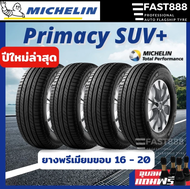 ปีใหม่ล่าสุด Michelin รุ่น Primacy SUV+ 265/65R17, 245/70R16 ยางมิชลิน 265/60R18  (ราคา 4 เส้น ) ขอบ