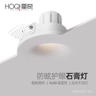 Gypsum Lamp Embedded Spotlight Pre-Buried Borderless Gypsum Board Ceiling Lamp Embedded Downlight An