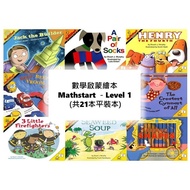 Mathematics Enlightenment Picture Book Mathstart-Level 1 (Total 21 Paperback Books)/Stuart J. Murphy [Sanmin Online Bookstore]
