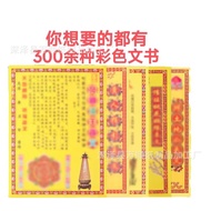 Civilization Sparse Civilization Encyclopedia Large Civilization Amateur Style Yellow Paper Burning 