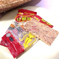 Childhood Snack❤️ Kat Kat Sotong Snack  / Snacks Food/ Gummy Sour Candy/Jajan /Gula gula/cookies