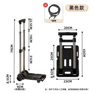 小推車拉貨平板手推車摺疊便攜搬運車家用拖車手拉取快遞小拉車