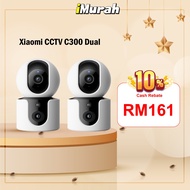 Xiaomi Indoor CCTV C300 Dual [Human & Sound detection | AI monitoring modes] - 1 Year Warranty