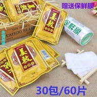 8.29 Heating Patch Ginger Patch Ginger Ginger Patch Knee Ginger Patch Pedicure Joint Knee Patch Pedi