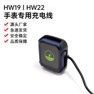 Suitable for Huaqiangbei hw22 Buckle Charger Smart Watch HW19 Charging Cable Cradle Charger HW18 Fas