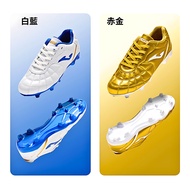 JOMA 25 Children AG Short Spike Football Boots