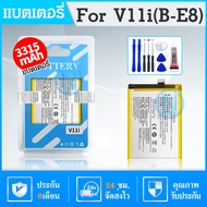 แบตเตอรี่ vivo V11i / B-E8 Battery แบต ใช้ได้กับ วีโว่ vivo V11i  B-E8 มีประกัน 6 เดือน