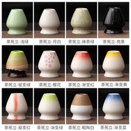 Ceramic Tea Shaker Matcha Brush Holder Matcha Blender Holder Tea Shaker Base Matcha Brush Tea Powder