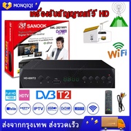 (พร้อมส่งของ) เครื่องรับสัญญาณทีวี กล่องดิจิตอลทีวี H.265 DVB-T2 HD 1080p เครื่องรับสัญญาณทีวีดิจิตอ