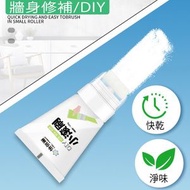 潮日買手 - 小型滾筒刷 牆壁牆身滾筒刷 牆身清潔漆 塗鴉清潔漆 塗鴉去污 小型滾筒油漆 牆壁牆身滾筒油漆 牆壁修補漆 牆壁修復漆 覆蓋牆壁漆 塗鴉裂縫漆 牆壁牆身修補 兒童亂畫修補牆壁 油漆(白色)