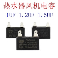 热水器油机风扇风机启动电容 CBB61 2片脚 1/1.2/1.5/2/2.5UFWater heater oil machine fan start capacitor C20251108