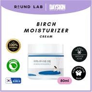 100% ORIGINAL - ROUND LAB Birch Juice Moisturizer Cream Round Lab Facial Moisturizer DAY And Night C