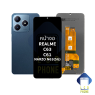 อะไหล่หน้าจอ ใช้สำหรับ Realme C63 / C61/ Narzo N63(5G) จอrealme จอเรียลมี จอมือถือ หน้าจอโทรศัพท์ อะ