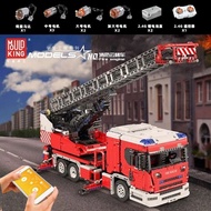 Mould King 17022 Technic Remote Controlled Firetruck Scania L Fire Engine with Turntable Ladder  - M