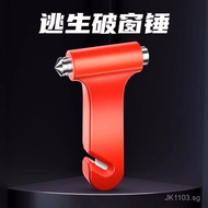 Car Window Breaker Portable Escape Hammer Glass Breaker Multifunctional Car Safety Hammer One Second
