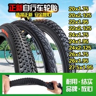 Tire20/24/26/27.5x1.75/1.95/2.125/13/8Bicycle Mountain Bike Inner and Outer Tube Factory