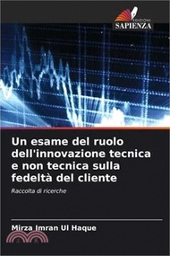 Un esame del ruolo dell'innovazione tecnica e non tecnica sulla fedeltà del cliente