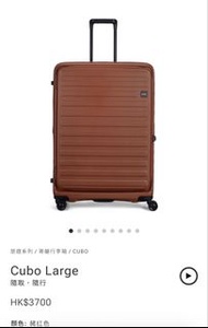 LOJEL Cubo Large 30" Suitcase 30吋行李箱