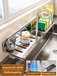 ตะกร้าระบายน้ำและชั้นวางของอเนกประสงค์ในครัวด้วย suction cup