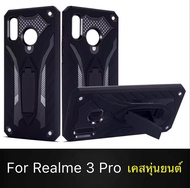 Case Realme 3 Pro เคสนิ่ม TPU เคสหุ่นยนต์ เคสไฮบริด มีขาตั้ง เคสกันกระแทก เคส Realme 3Pro