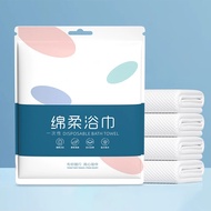 Disposable Hotel Travel Bath Towel One Time Used Towel Upgraded Large Size 70x140cm 一次性浴巾旅行单独包装纯棉浴巾