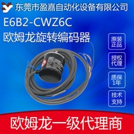 Japan Japan OMORN OMORN Rotary Coding Device E6B2-CWZ6C 1000P/R/E6B2-CWZ6C 360P