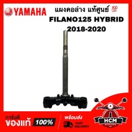 แผงคอ FILANO125 2018 2019 2020 HYBRID / ฟีลาโน่125 2018 2019 2020 ไฮบริจ แท้ศูนย์ 💯 B8B-F3340-00 แผง