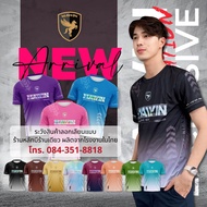 MAWIN เสื้อออกกำลังกาย - EXS WEAR 1