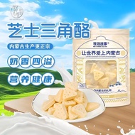 2026 New Style Triangle Cheese Fresh Milk Cheese High Calcium Cheese Inner Monk Specialty Triangle C
