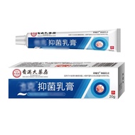 Hot Sale#Hong Kong Pharmacy Tacrolimus Cream Skin Antibacterial Anti-Itch Ointment10aa VSWE