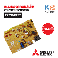 E2230P452 แผงวงจรแอร์ Mitsubishi Electric แผงบอร์ดแอร์มิตซูบิชิ บอร์ดคอยล์เย็น รุ่น MSY-KT09VF-TH1 บ